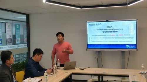 OWASP中國山東區RASP技術交流分享會圓滿舉行，共話應用安全新趨勢