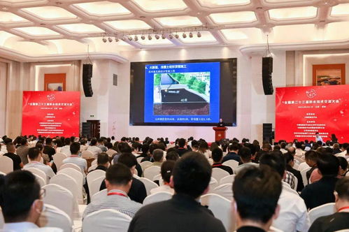 防水技術新紀元 全國第23屆防水技術交流大會在蘇州隆重開幕